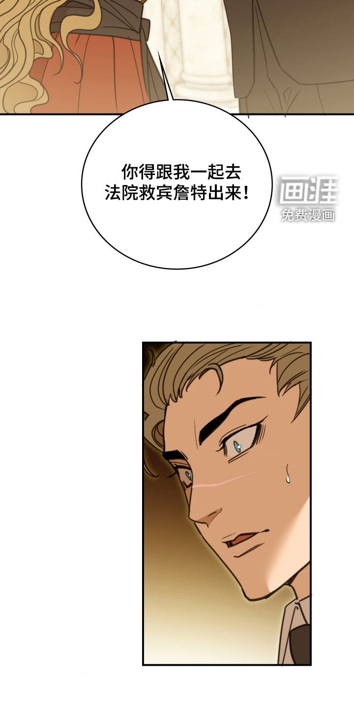 第48话 第7页