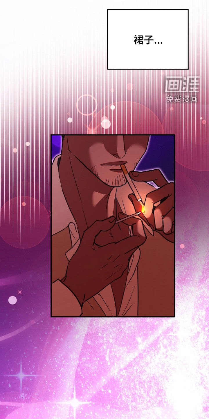 第48话 第29页
