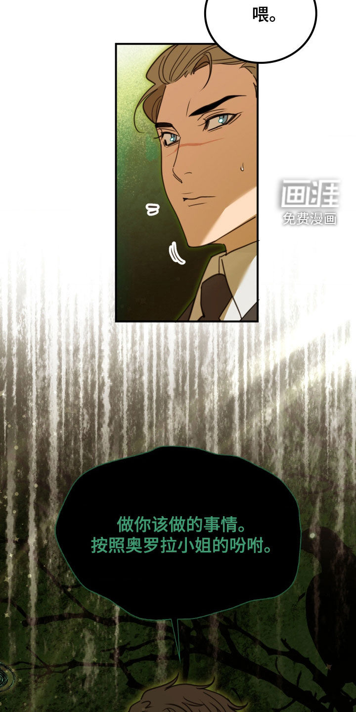 第48话 第13页