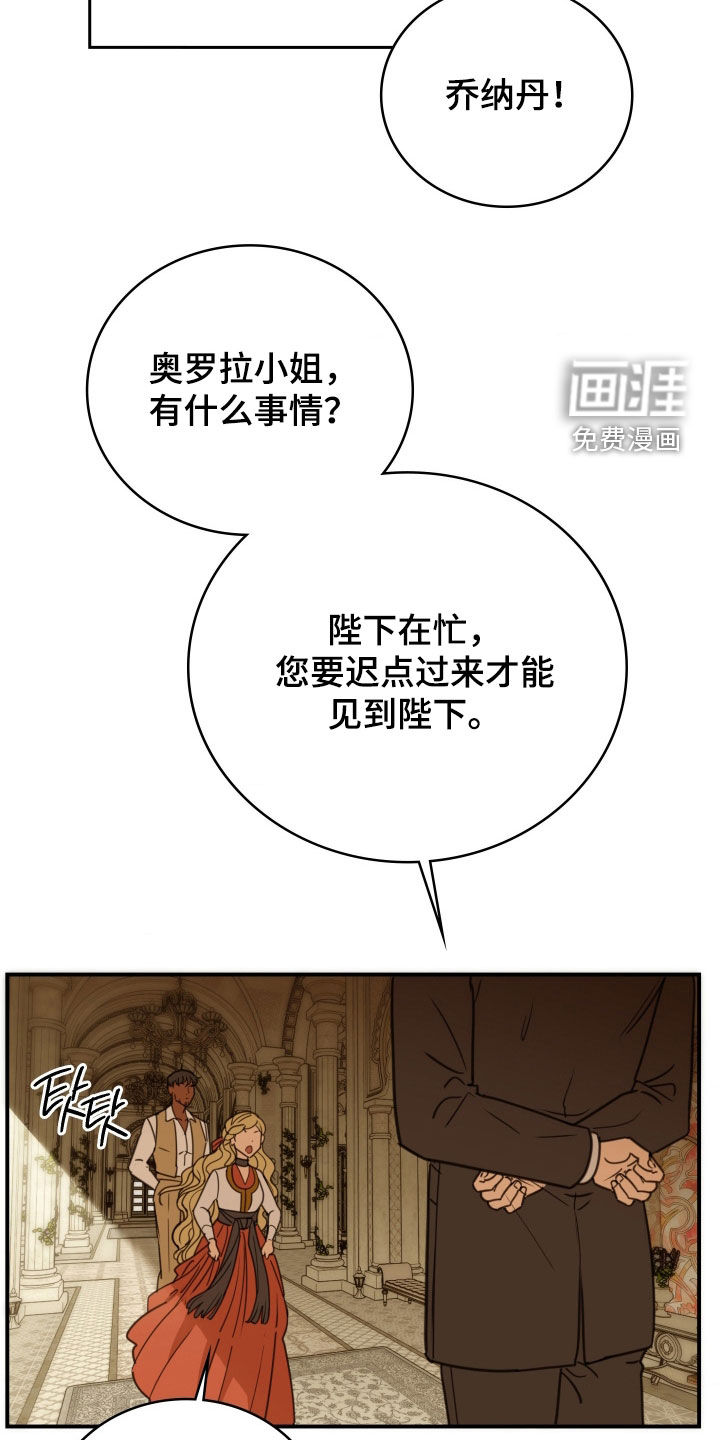 第48话 第5页