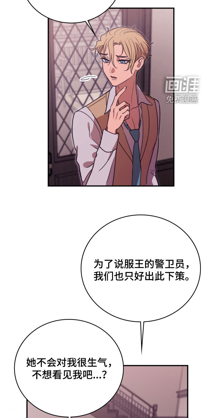 第48话 第24页