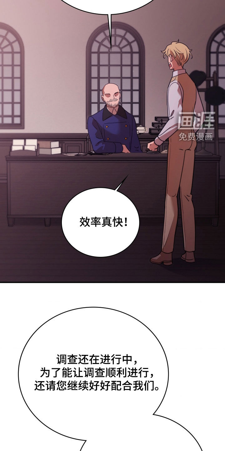 第48话 第19页