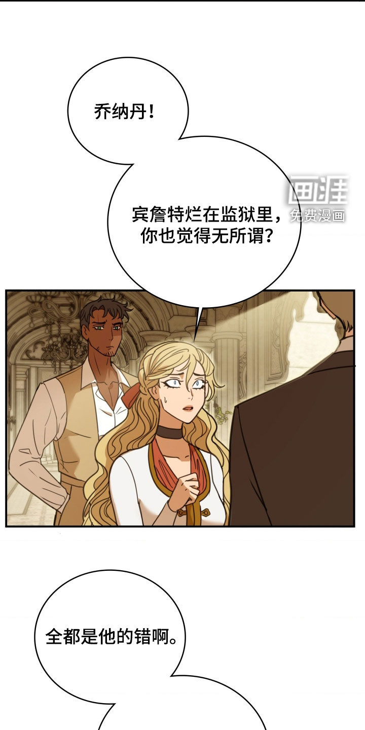第48话 第11页