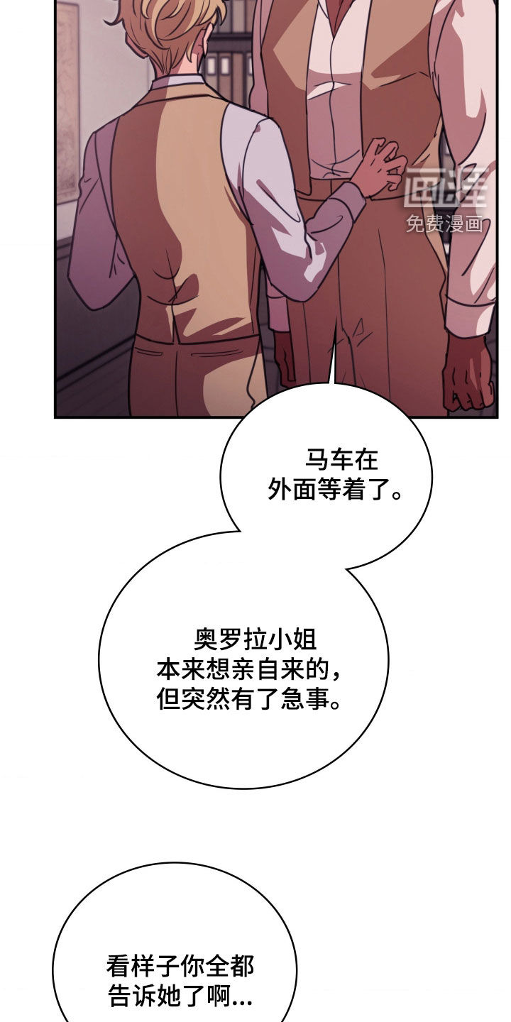 第48话 第23页