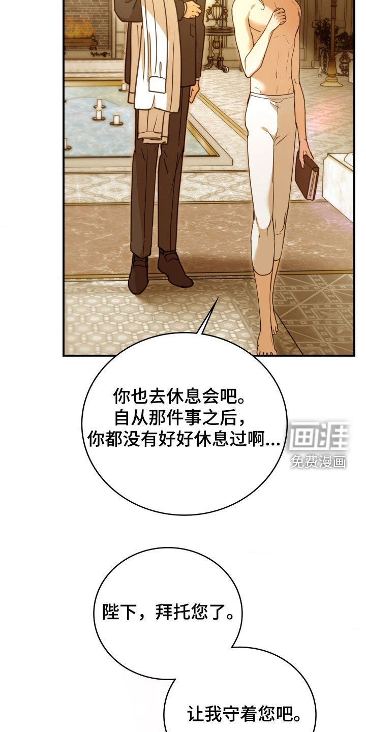 第47话 第28页