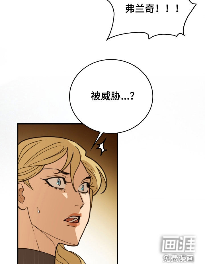 第47话 第17页