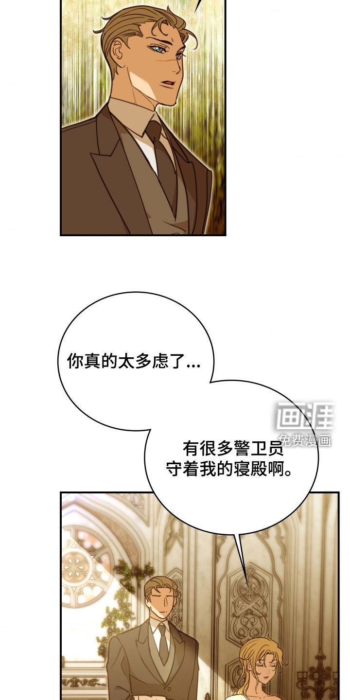 第47话 第27页