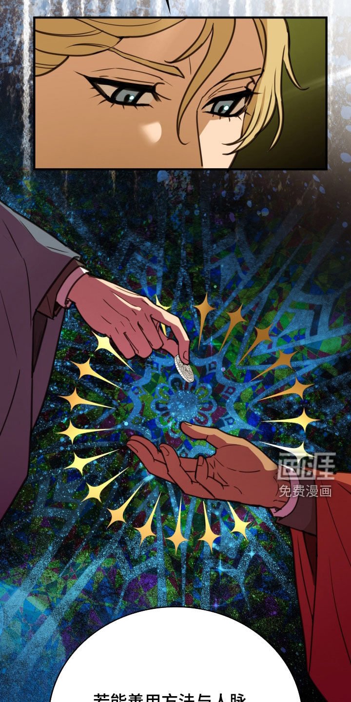 第47话 第15页