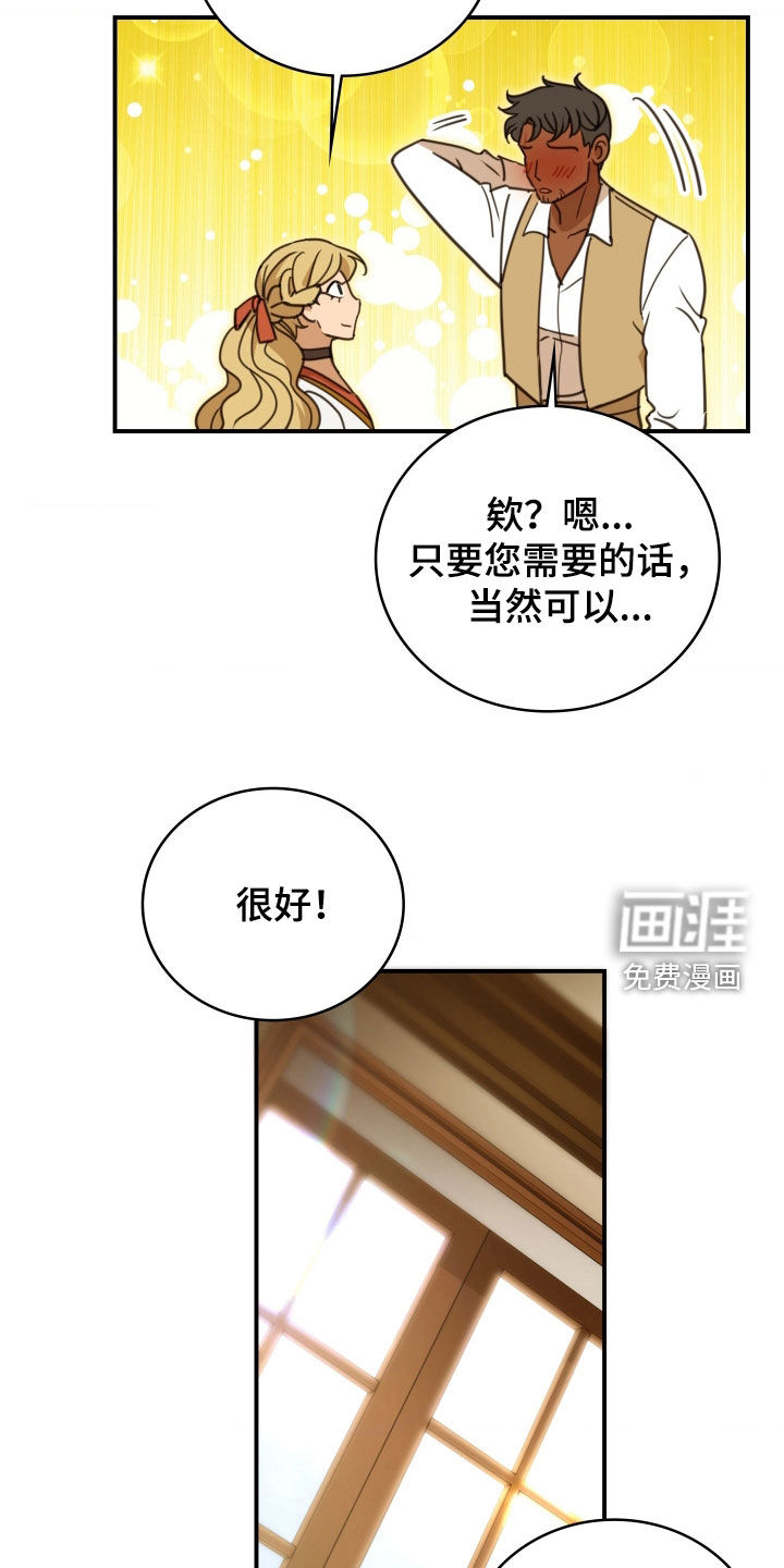 第47话 第23页