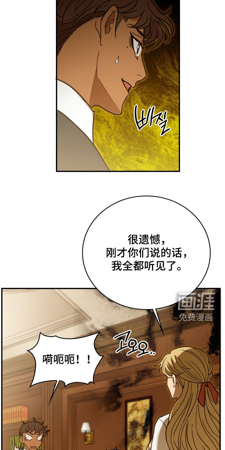 第47话 第10页
