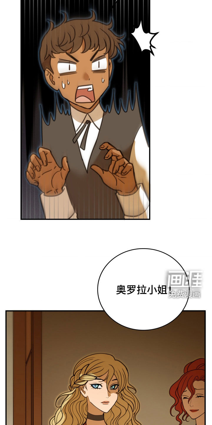 第47话 第7页