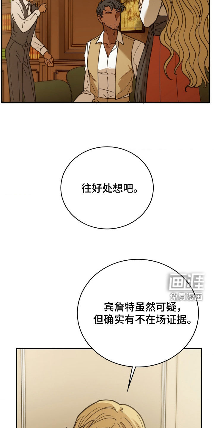 第47话 第11页