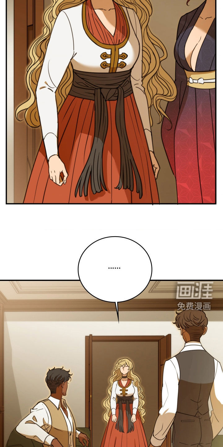 第47话 第8页