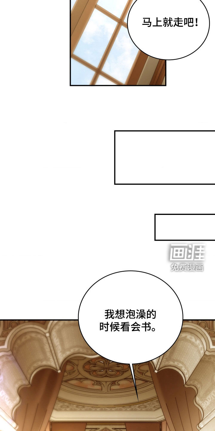 第47话 第24页