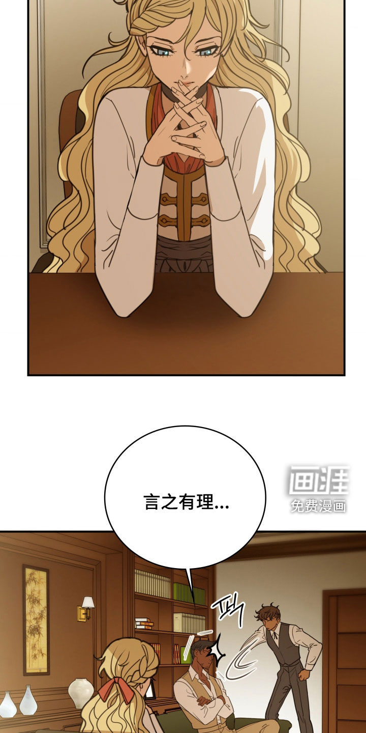 第47话 第12页