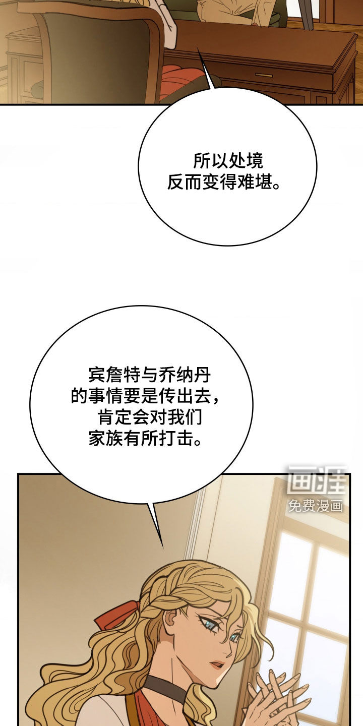 第47话 第13页