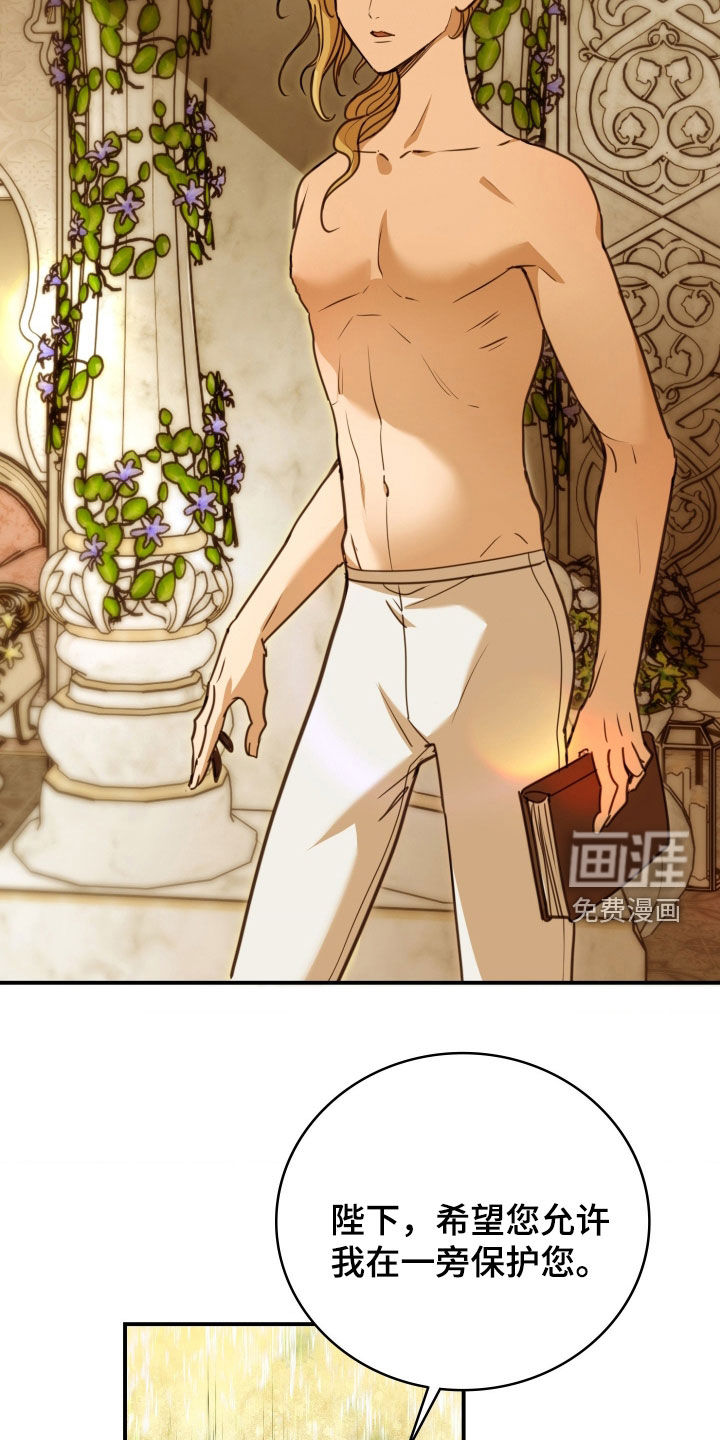 第47话 第26页