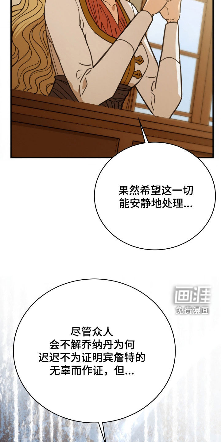 第47话 第14页