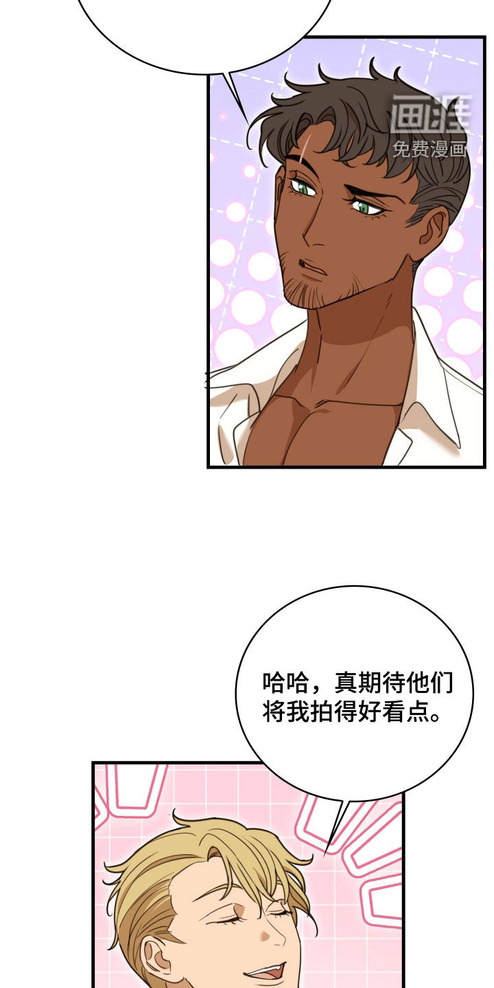 第50话 第29页
