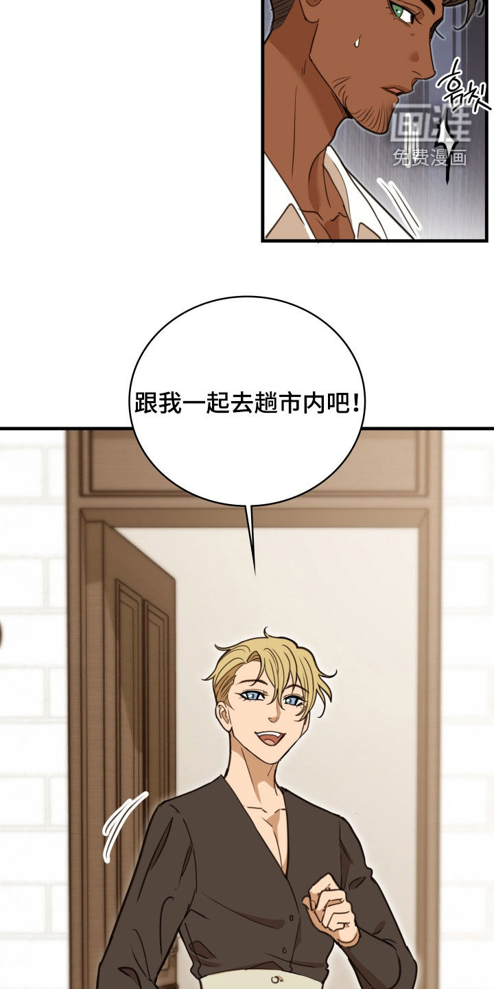 第50话 第26页