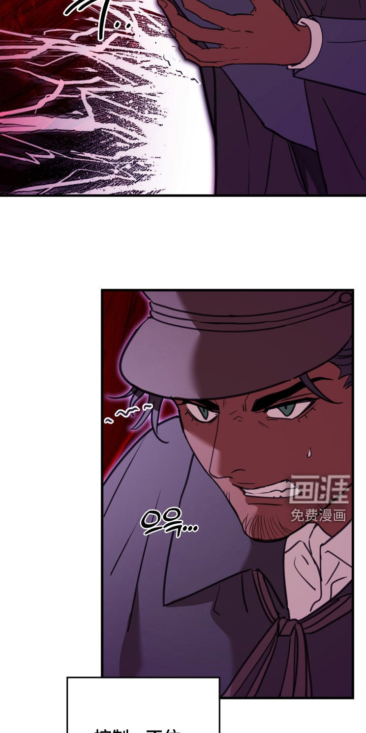 第50话 第5页