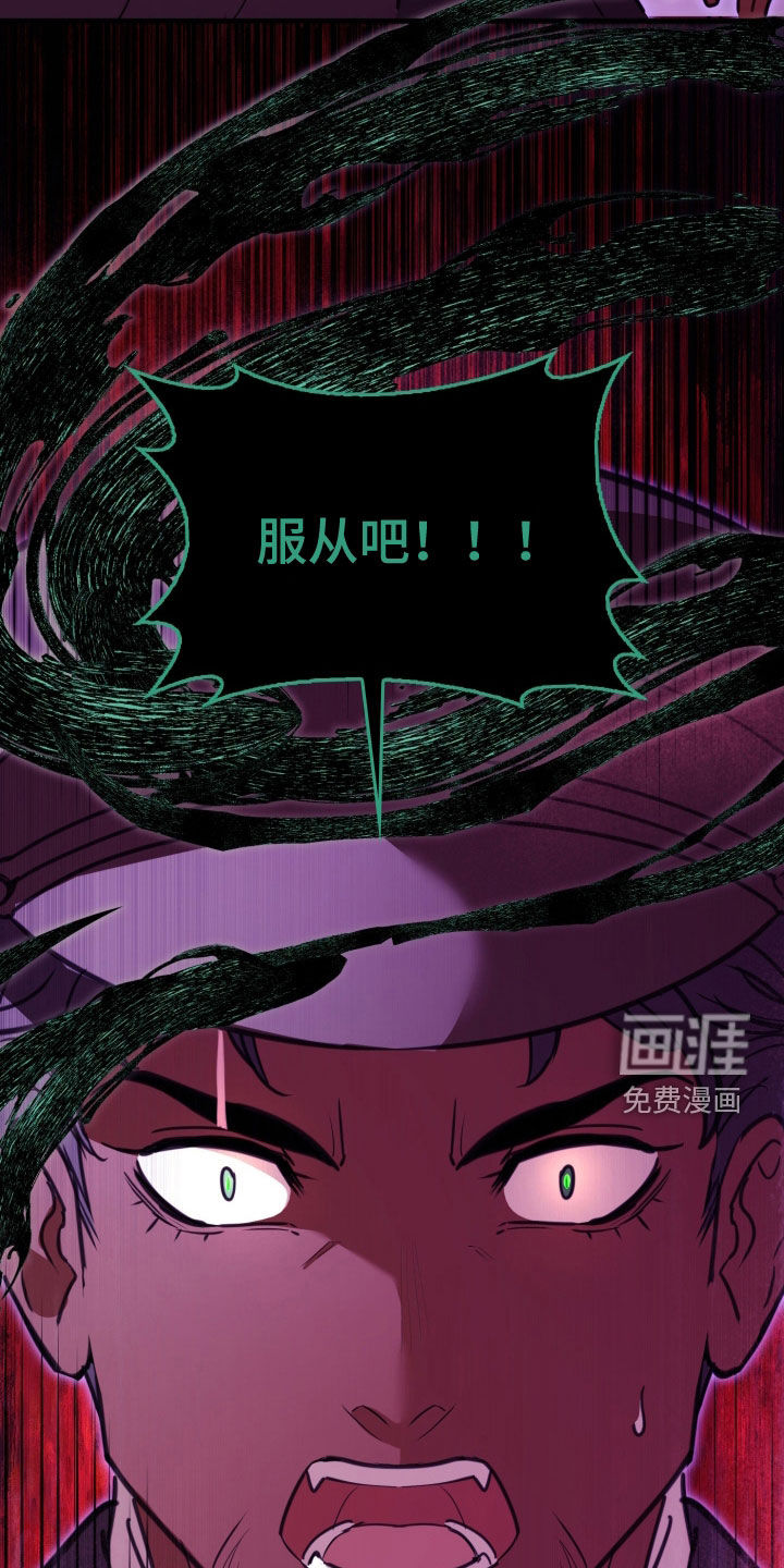 第50话 第7页