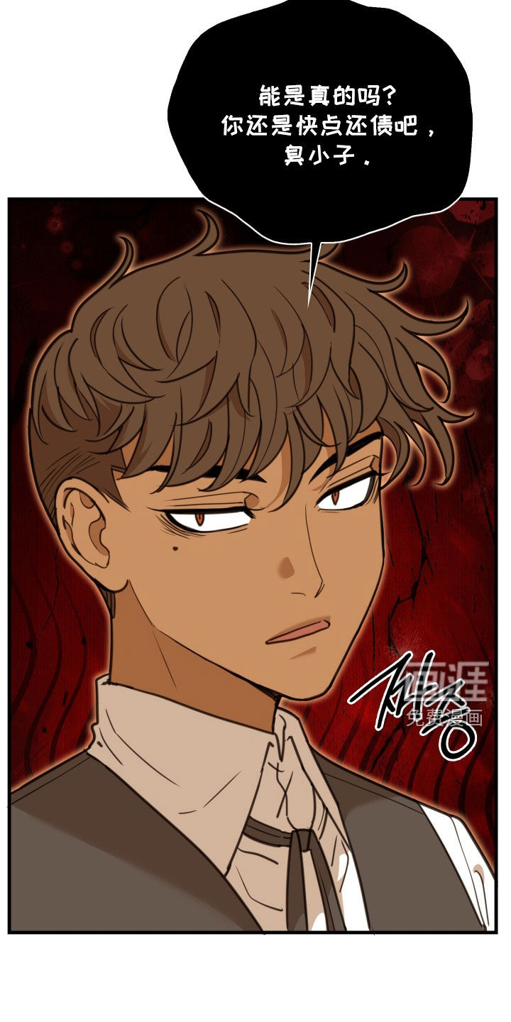第50话 第20页