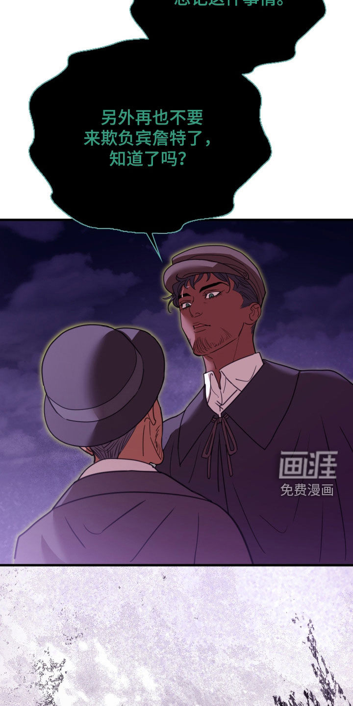 第50话 第2页
