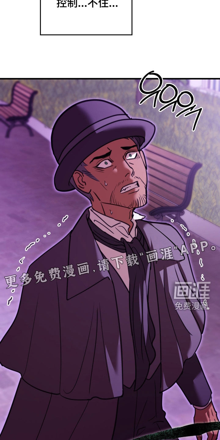 第50话 第6页
