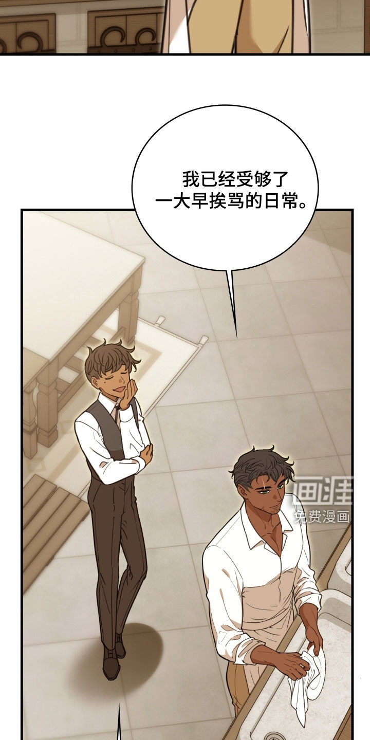 第50话 第17页