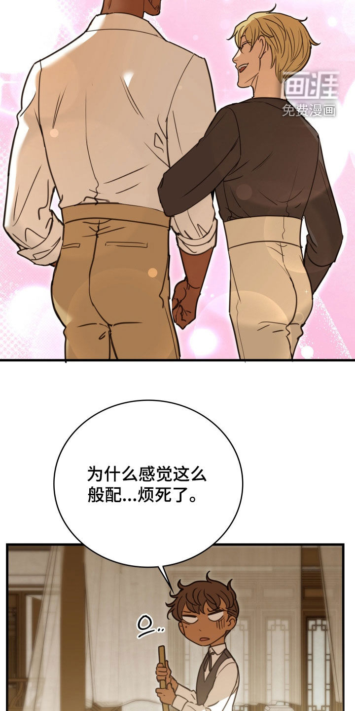 第50话 第32页