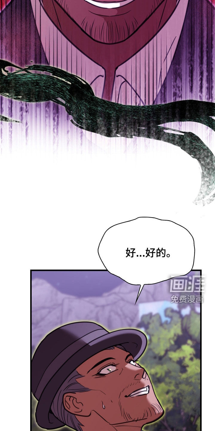 第50话 第8页