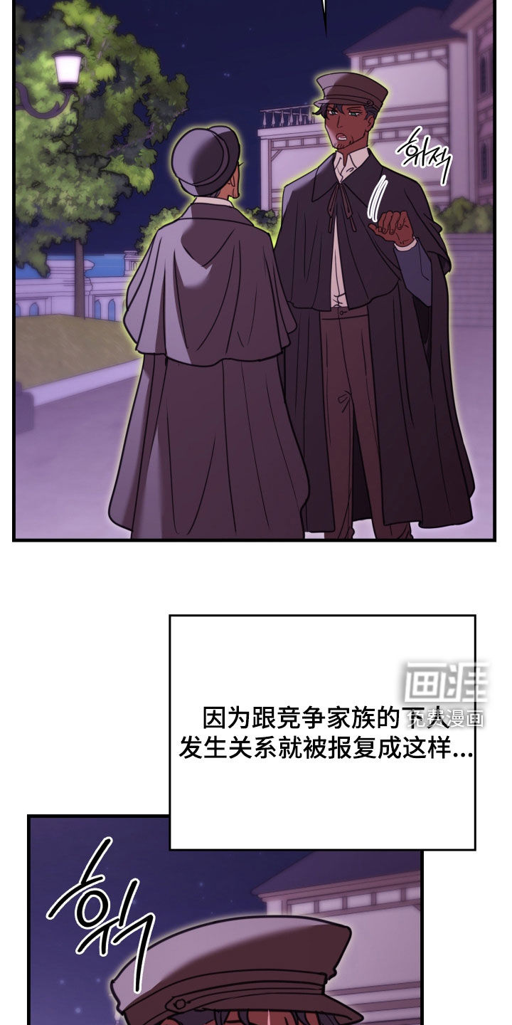 第50话 第10页