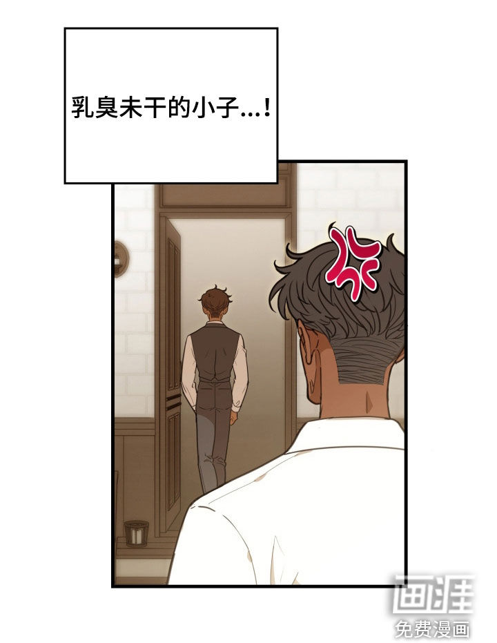 第50话 第21页
