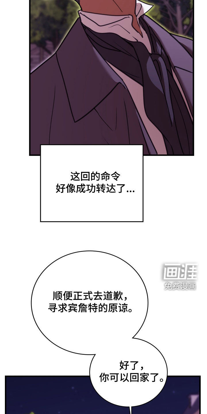 第50话 第9页