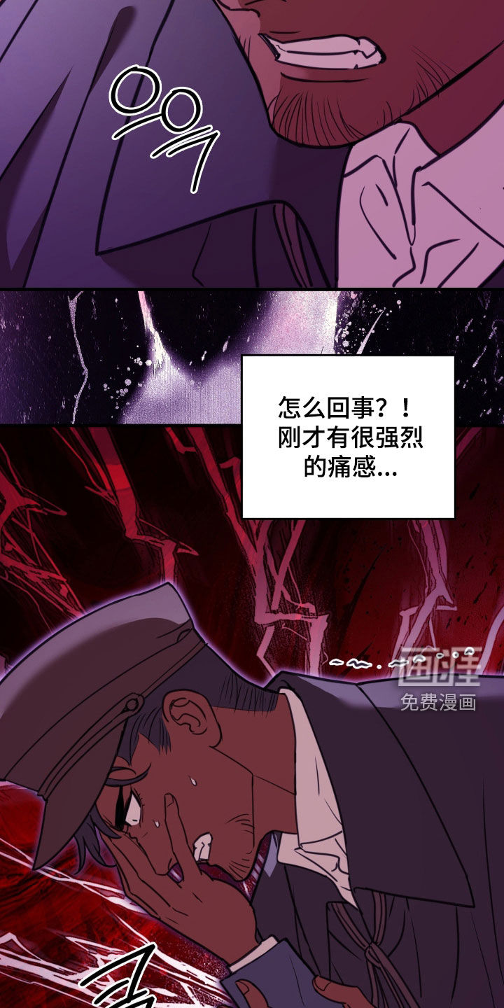 第50话 第4页