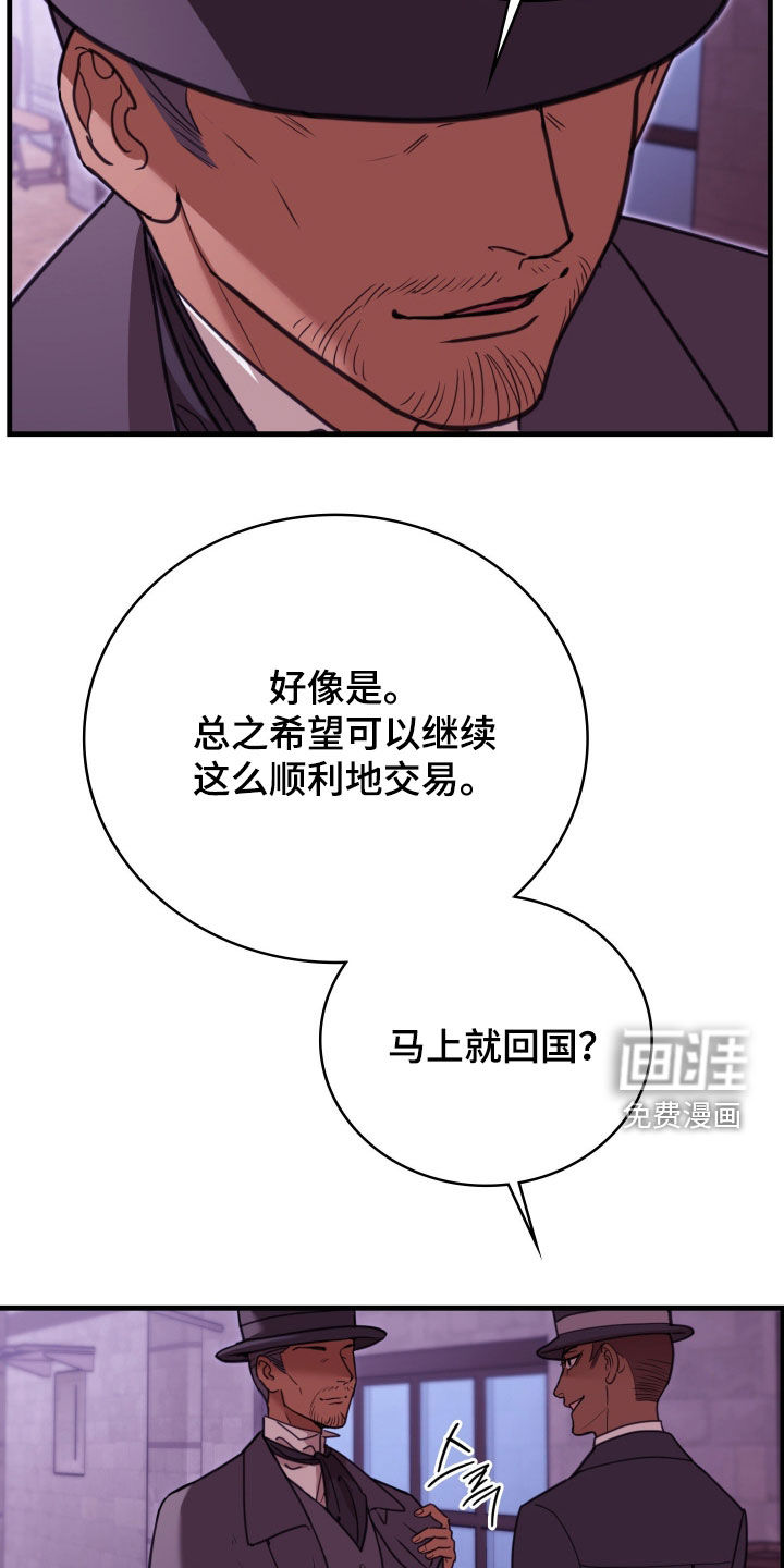 第49话9