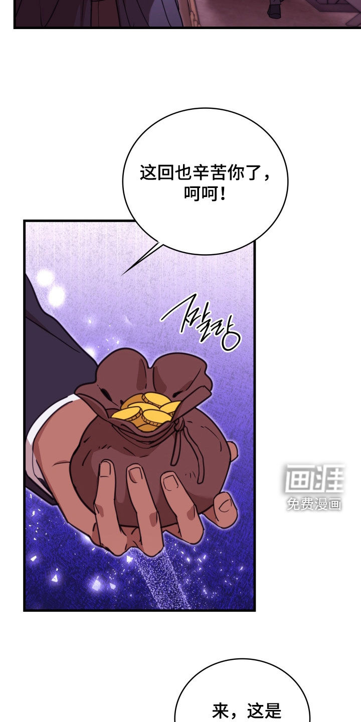 第49话6