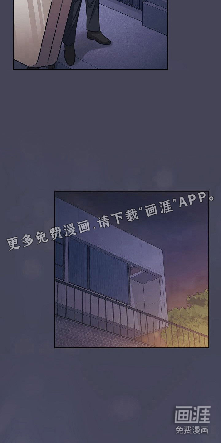 第21话7