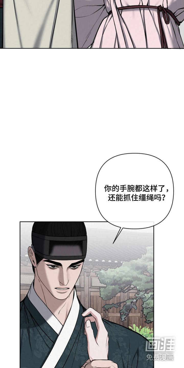 第44话6