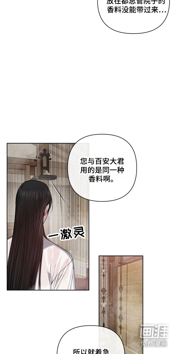 第41话8