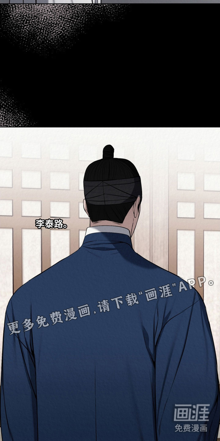 第40话11