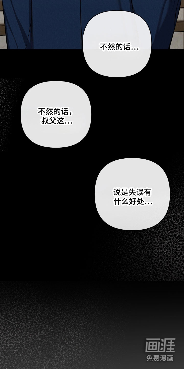 第40话12