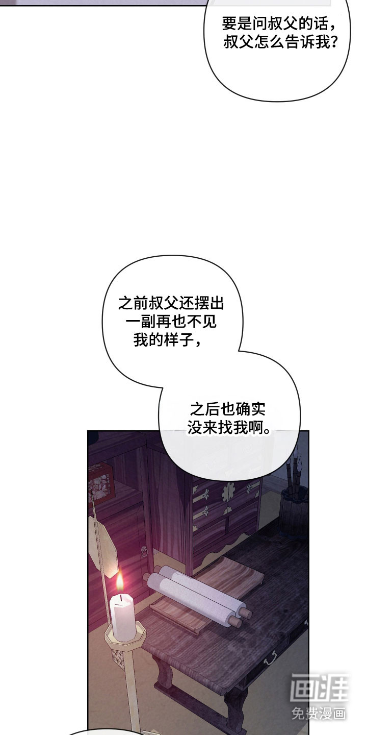 第34话13