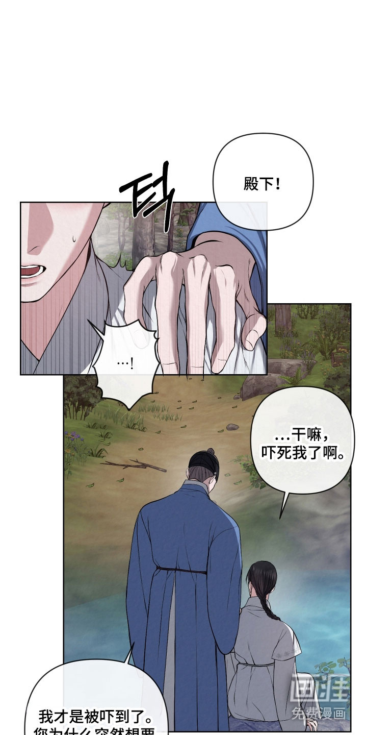 第29话2