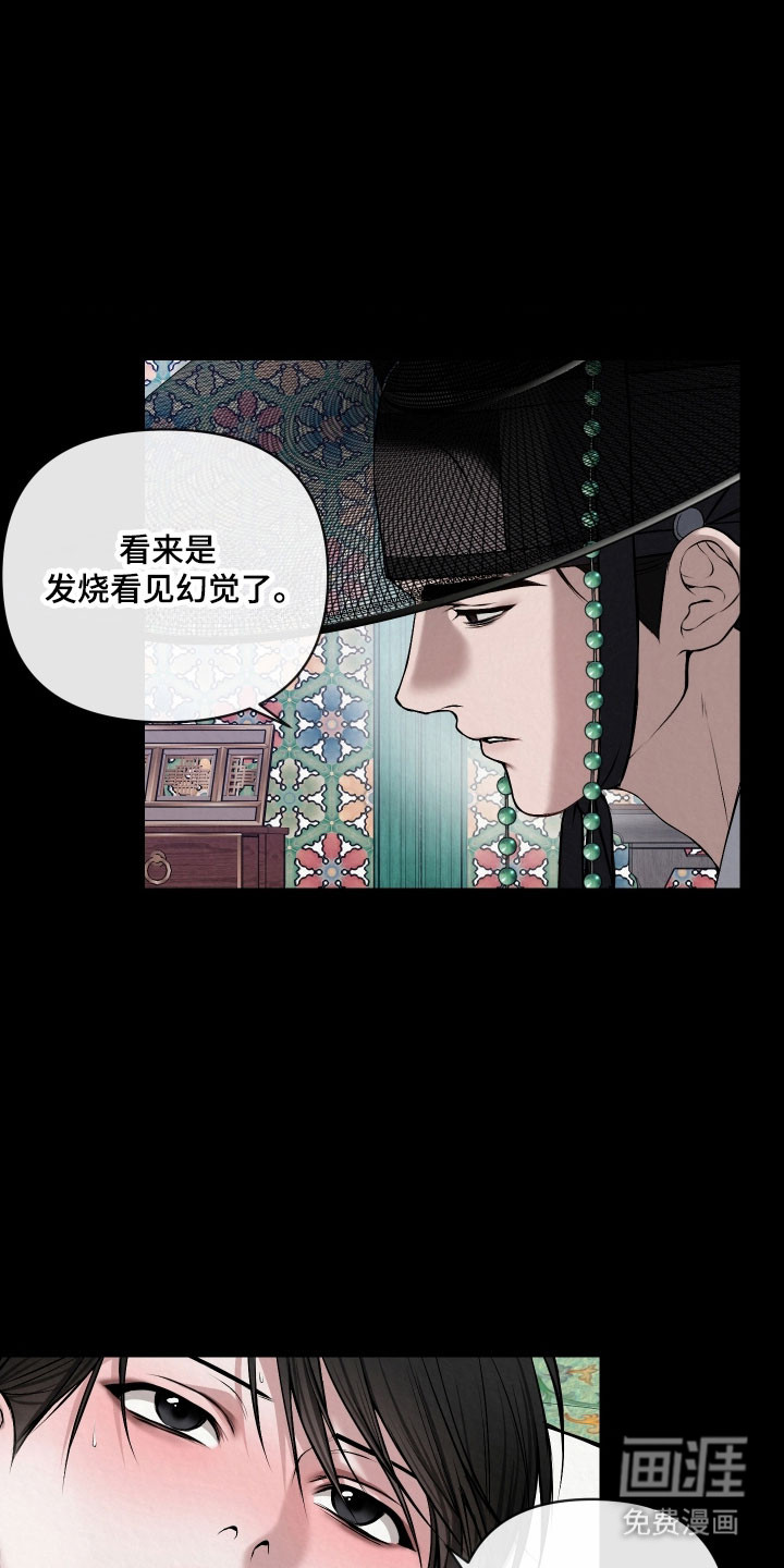第27话3