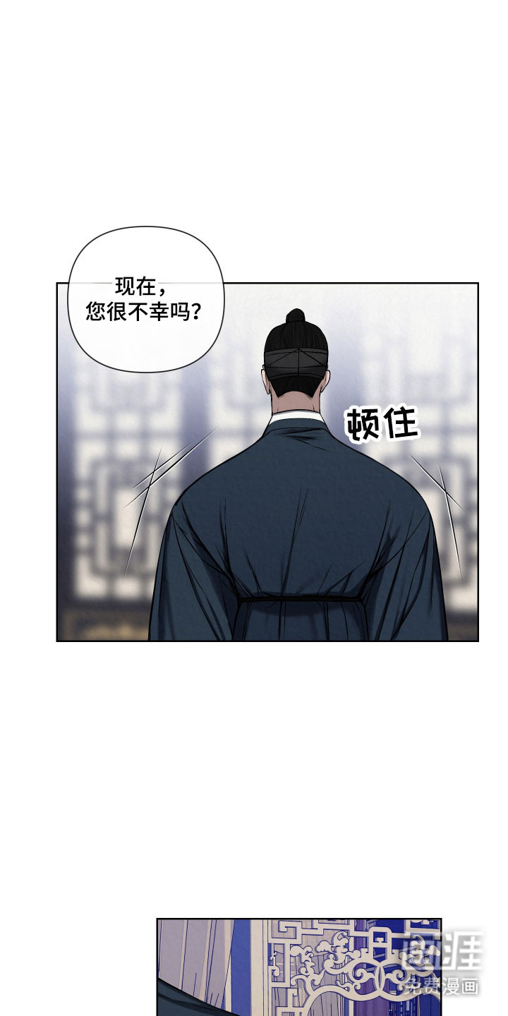 第21话20