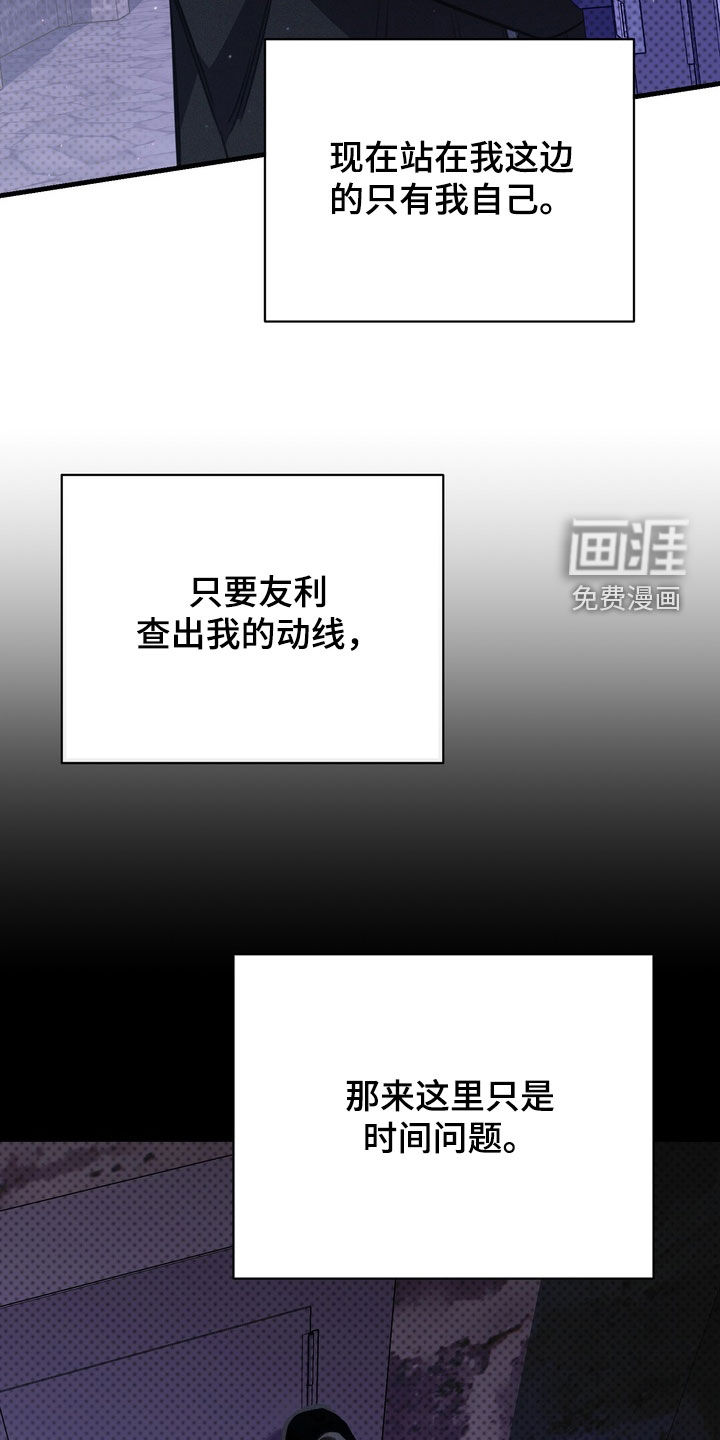 第80话37