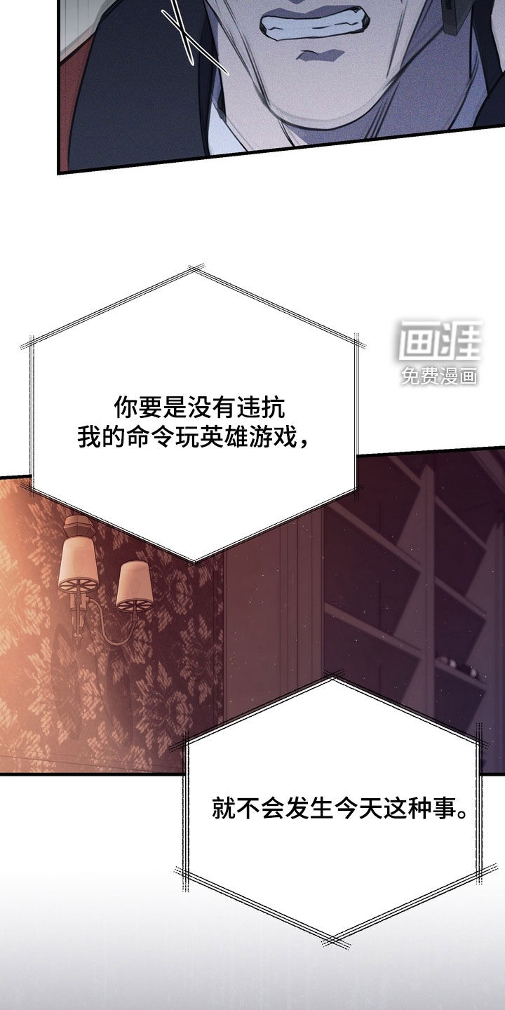 第80话21