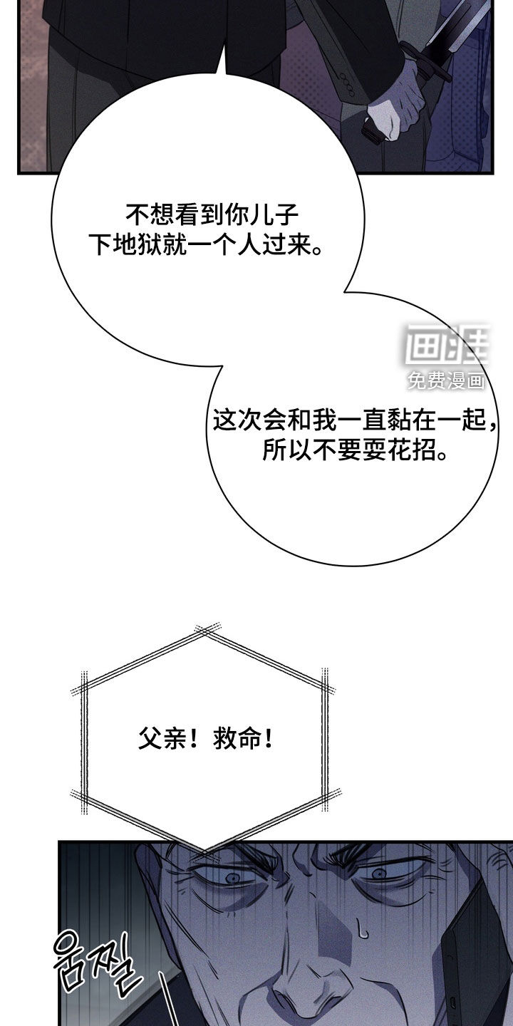 第80话20